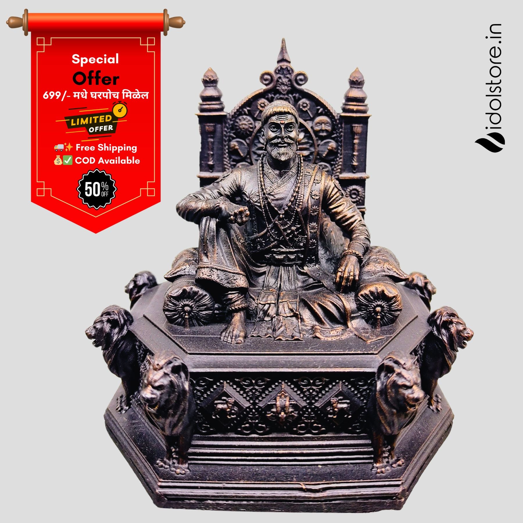 Chhatrapati Shivaji Maharaj - 4.5 inch